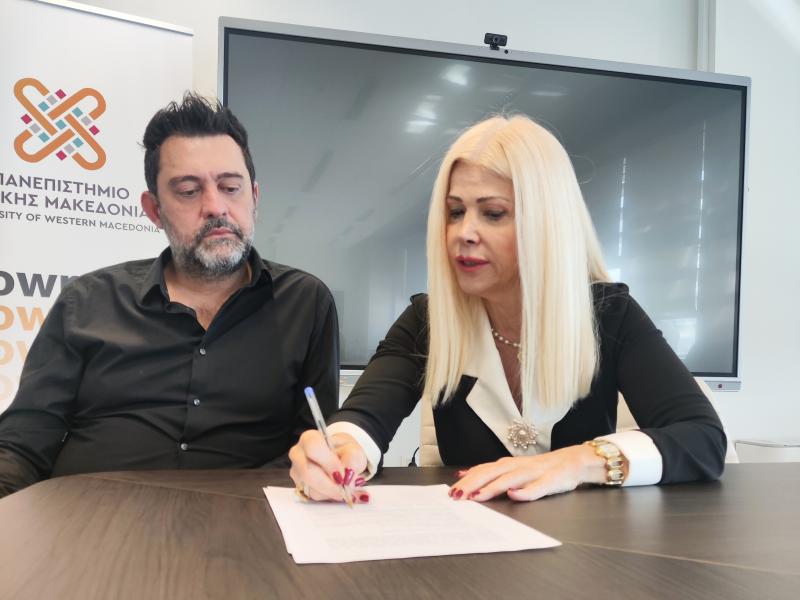 πανεπ. δ μακεδονιας