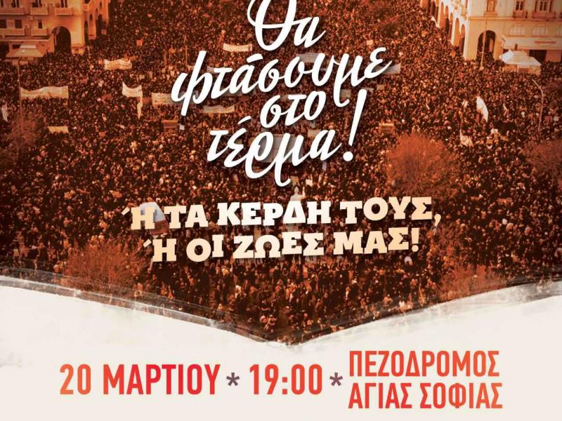 συναυλια
