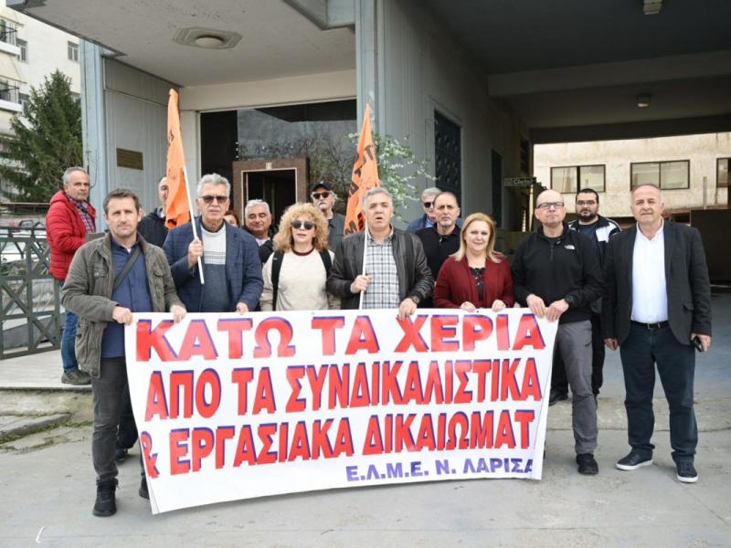 ελμε λαρισας