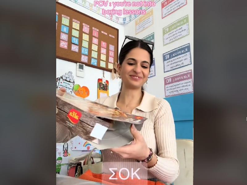 Ο πρωτότυπος τρόπος που βρήκε εκπαιδευτικός για να διδάξει κλάσματα
