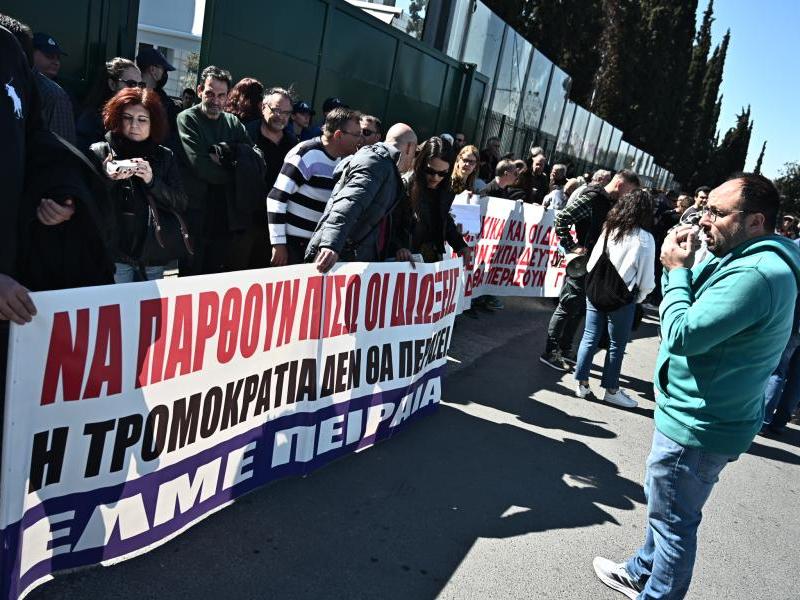 διαμαρτυρια