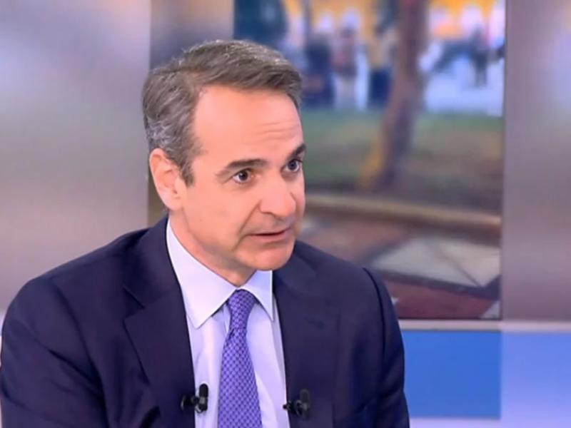 mitsotakis