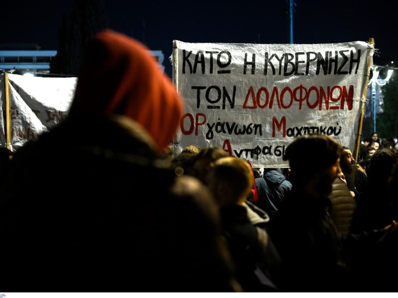 Συλλαλητήριο για τα Τέμπη