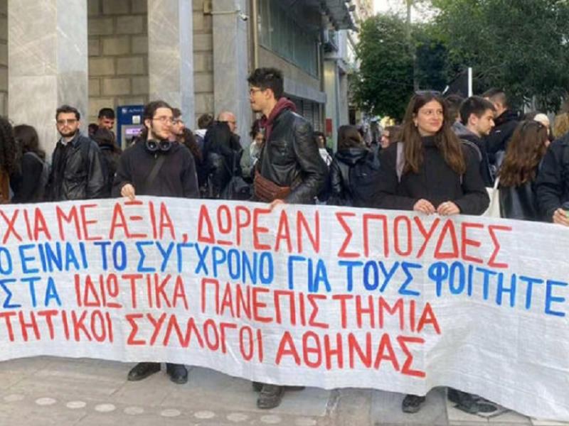 φποιτητ
