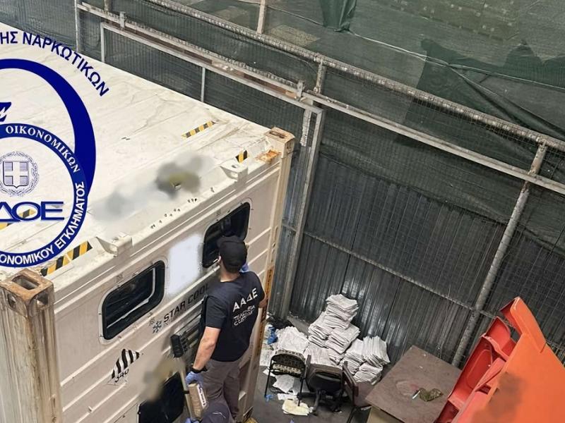 Πειραιάς: Εντοπίστηκαν 55 κιλά κοκαΐνης σε κοντέινερ για… γαρίδες