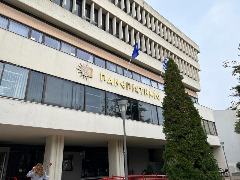 panepistimio-makedonias