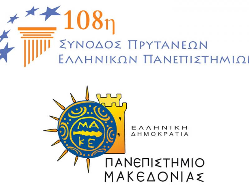 συνοδος