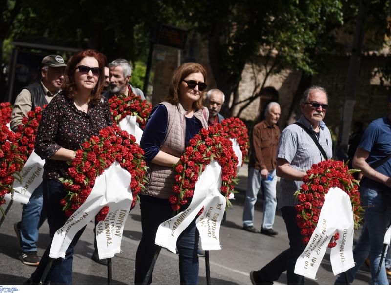 Πρωτομαγιά