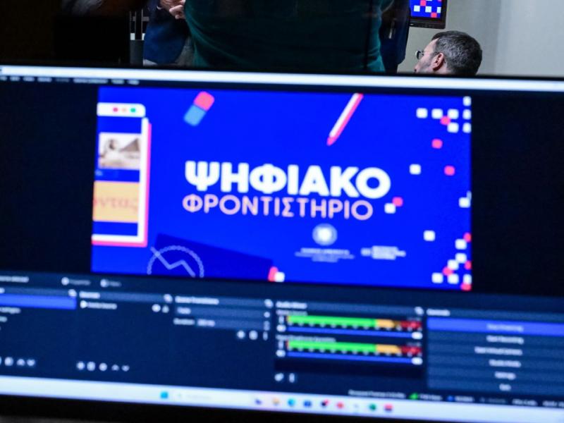 psifiako_frontistirio