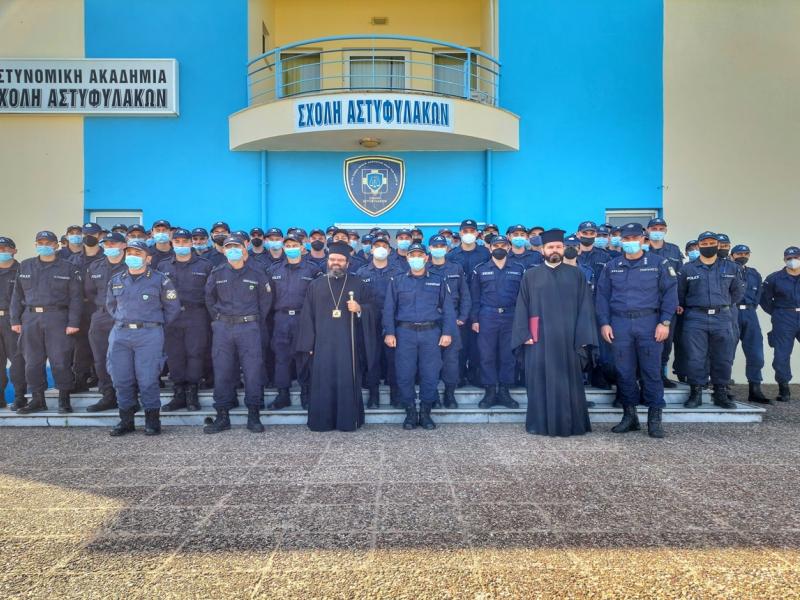 Σχολή Αστυφυλάκων