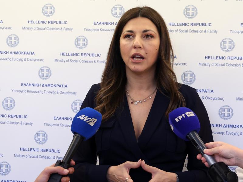 Σοφία Ζαχαράκη