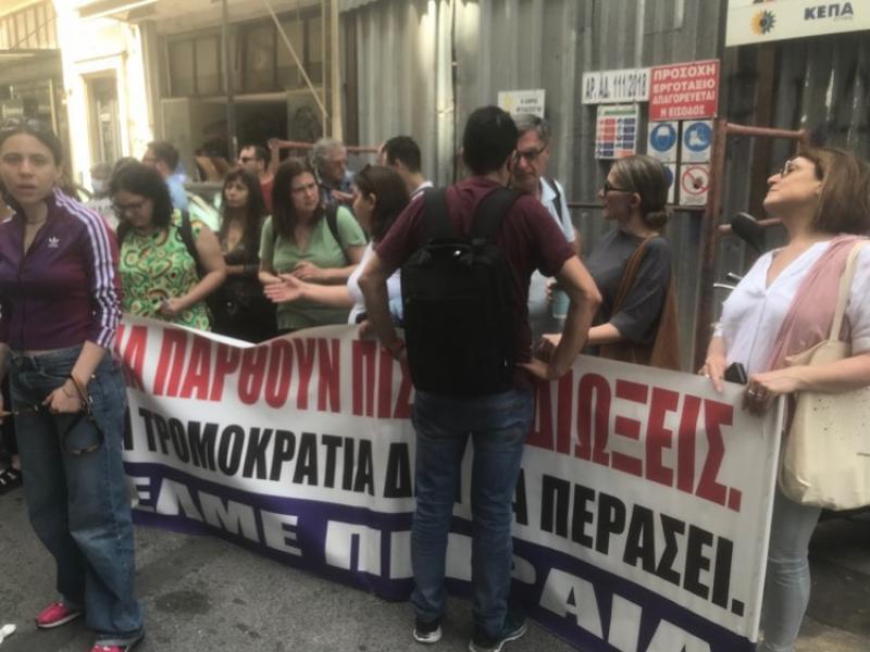 Εφετείο Πειραιά