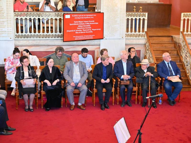 Μουσική εκδήλωση στο ΕΚΠΑ