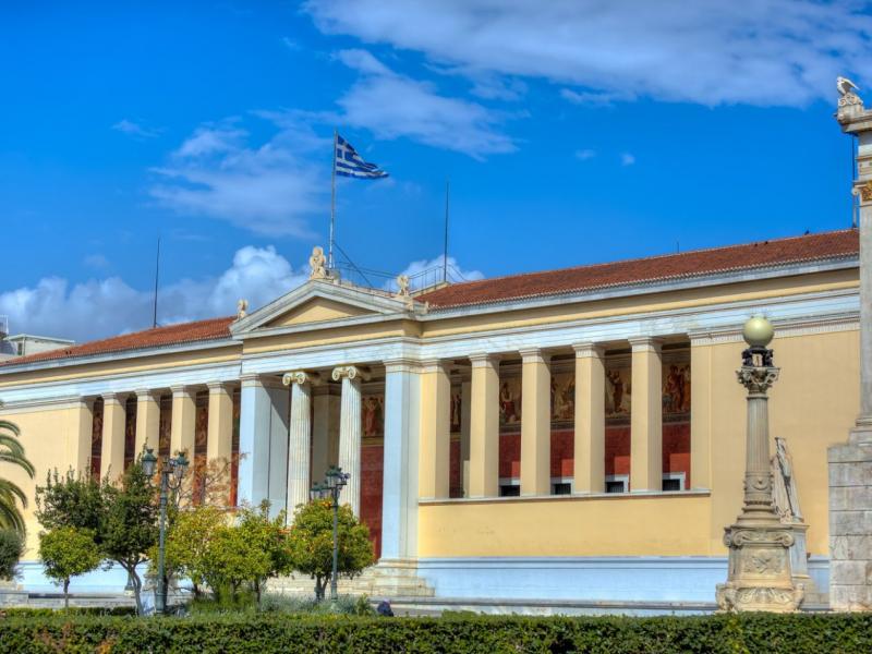 το κτίριο της πρυτανείας του ΕΚΠΑ