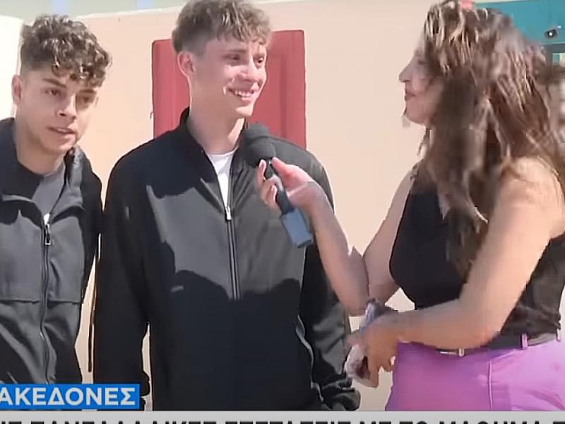 Αστείες απαντήσεις μαθητών για το μάθημα της Έκθεσης