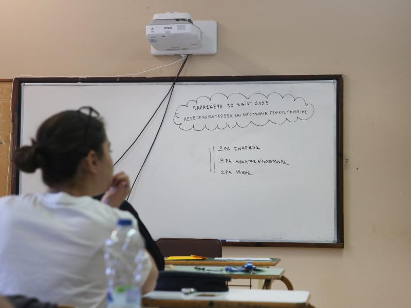 μαθήτρια που δίνει πανελλαδικές