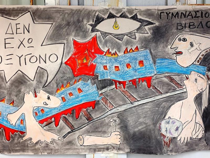 Νάξος: Αφίσα για τα Τέμπη