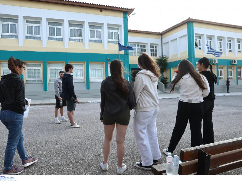 μαθητές έξω από προαύλιο σχολείου