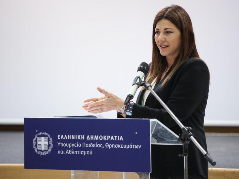 Σοφία Ζαχαράκη