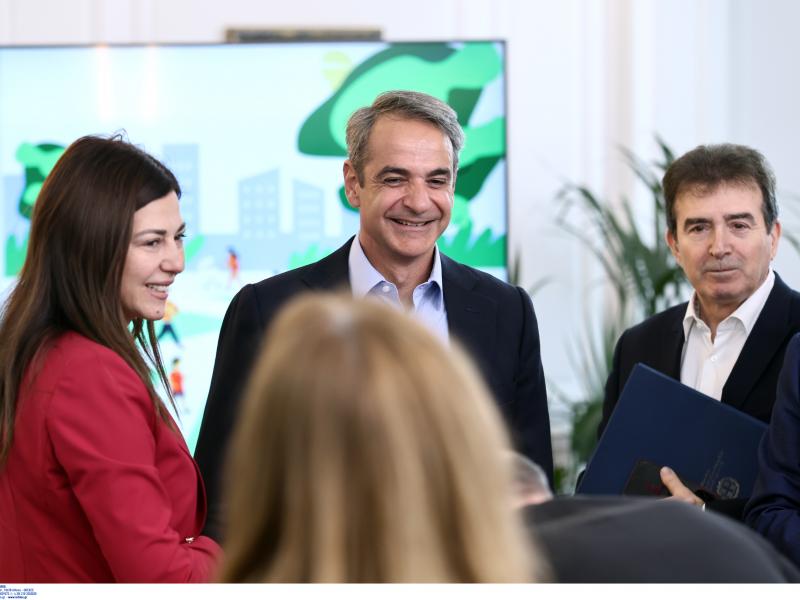 Ζαχαράκη Μητσοτάκης