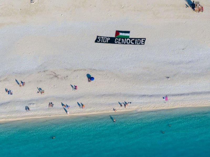 Παραλία της Κεφαλονιάς με σημαία της Παλαιστίνης