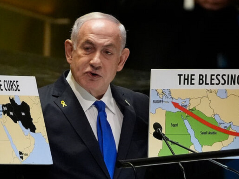 Νετανιάχου