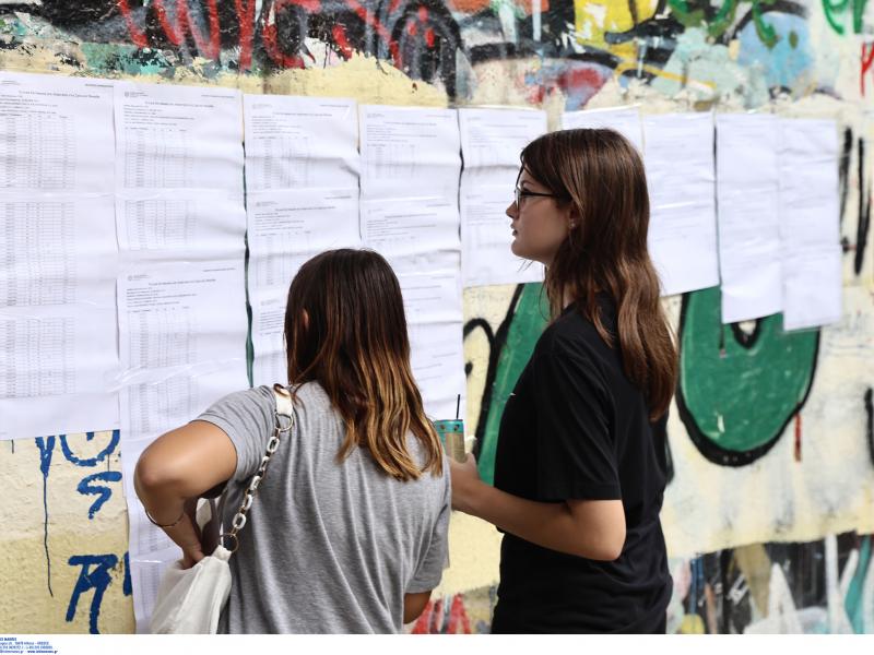 Πανελλήνιες εξετασεις