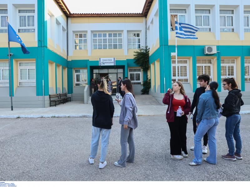 ΠΑΝΕΛΛΑΔΙΚΕΣ ΕΙΣΑΓΩΓΙΚΕΣ ΕΞΕΤΑΣΕΙΣ 2025