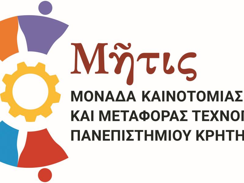 Μήτις λογ΄γοτυπο