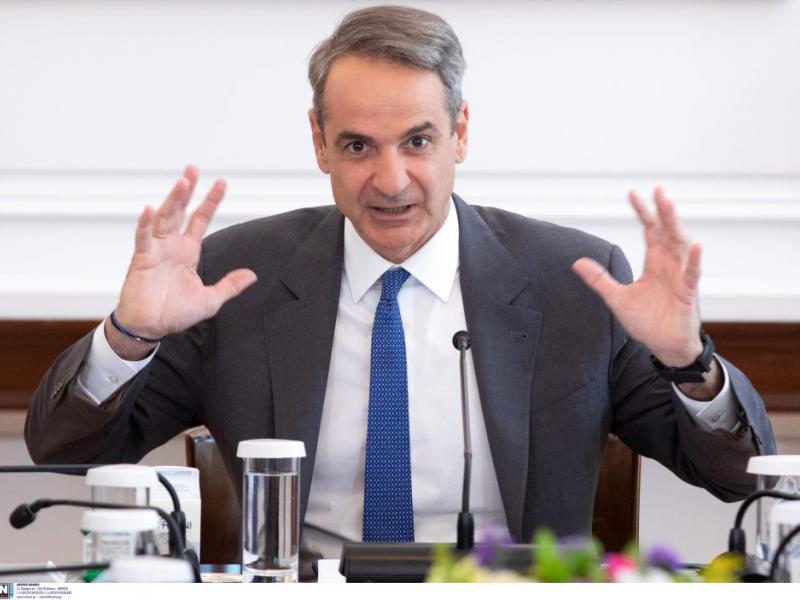 μητσοτακης