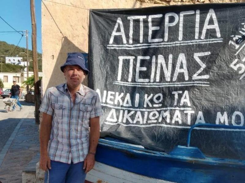 απεργός πείνας στην Γαύδο