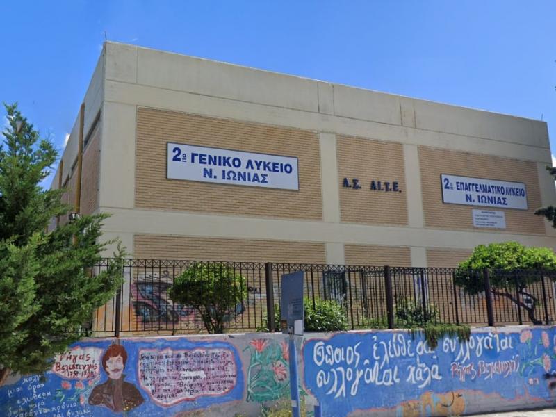 ΑΣΠΑΙΤΕ Βόλου