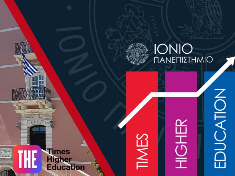 Ιόνιο Πανεπιστήμιο