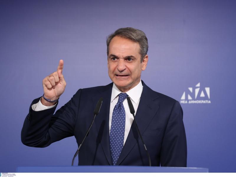 Κυριάκος Μητσοτάκης