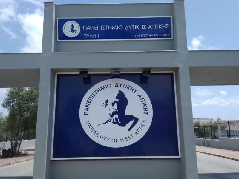 panepistimio ditikis attikis