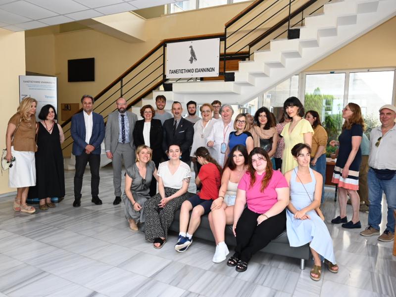 Πανεπιστήμιο Ιωαννίνων