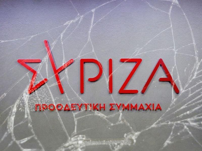 συριζα