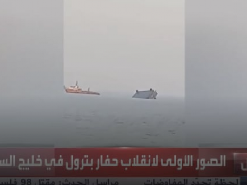 Διώρυγα του Σουέζ