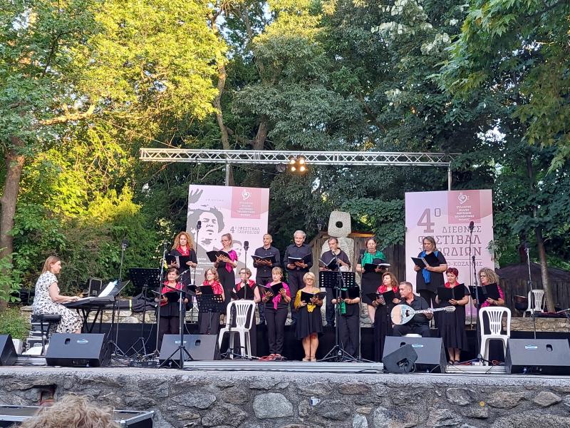 4ο Διεθνές Φεστιβάλ Χορωδιών