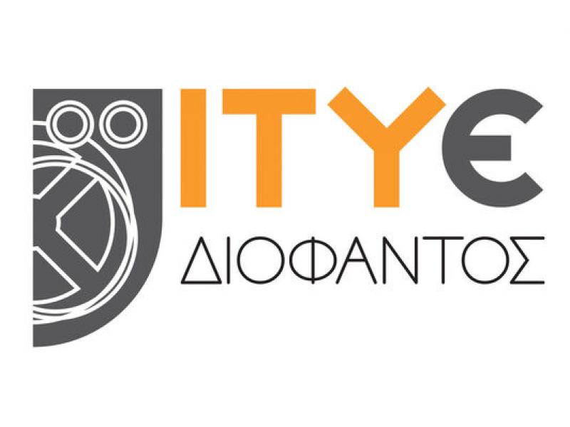 ΙΤΥΕ ΔΙΟΦΑΝΤΟΣ