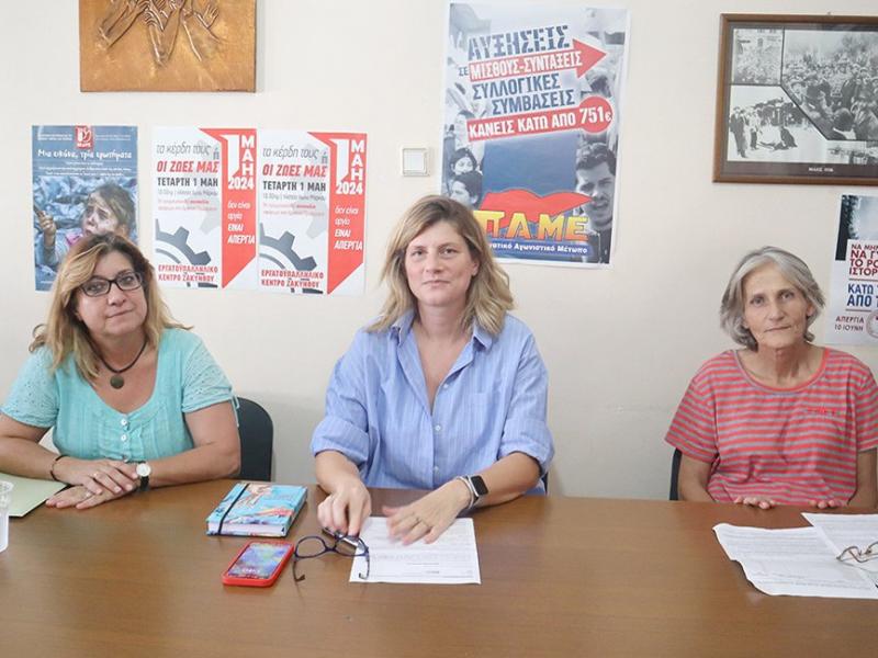 Η εκπαιδευτικός που διώκεται με ΕΔΕ Έφη Λάζου