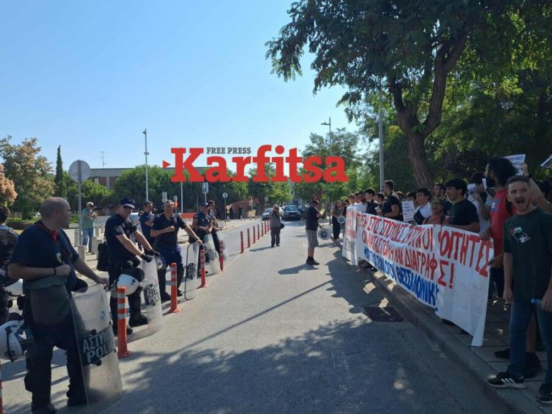 Μέλη φοιτητικών συλλόγων συγκεντρώθηκαν έξω από το δημαρχείο Θεσσαλονίκης