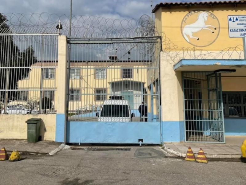 Φυλακές Λάρισας