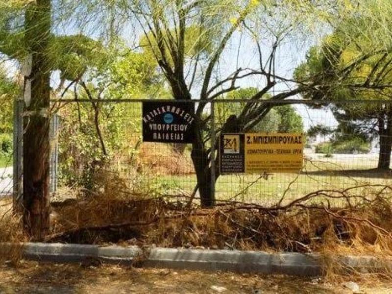 κατασκηνώσεις υπουργείου Παιδείας