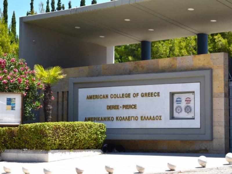 Κολλέγιο Pierce