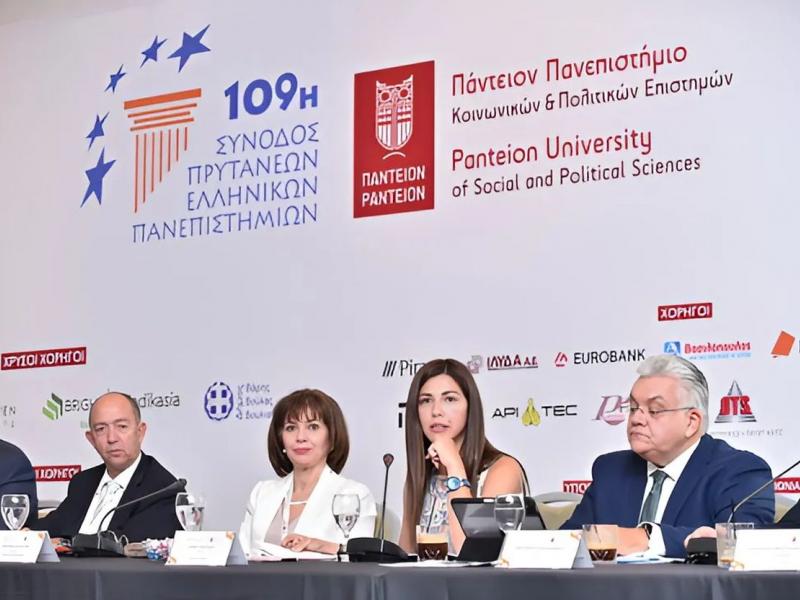 πρυτάνεις ζαχαράκη παπαιωανου