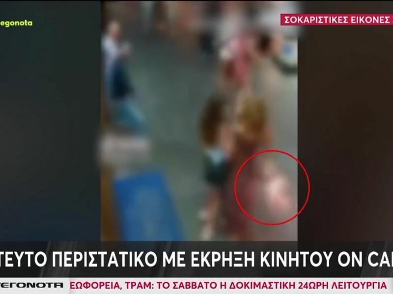 Ρόδος: Κινητό… εξερράγη μέσα σε τσάντα τουρίστριας