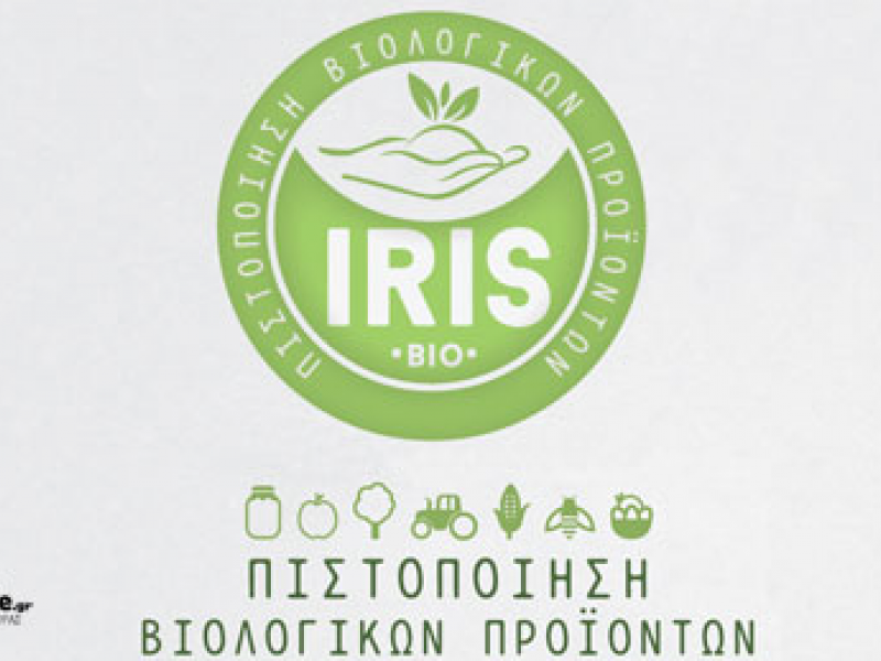 φορέας πιστοποίησης Iris