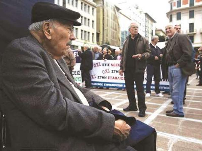 Εργαζόμενοι συνταξιούχοι