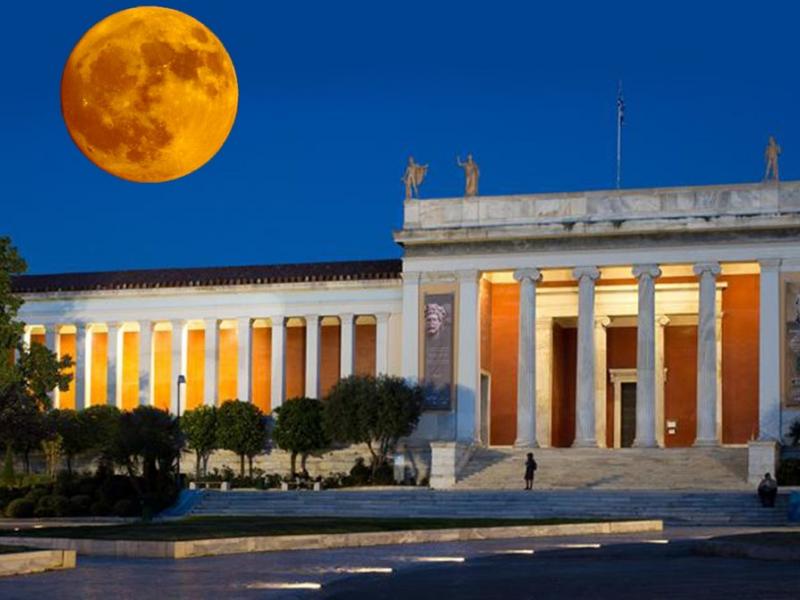ΑΡΧΑΙΟΛΟΓΙΚΟ ΜΟΥΣΕΙΟ
